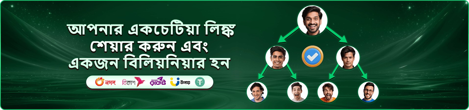 2999 bdt মজাদার সময় লাইভ ক্যাসিনো গেম