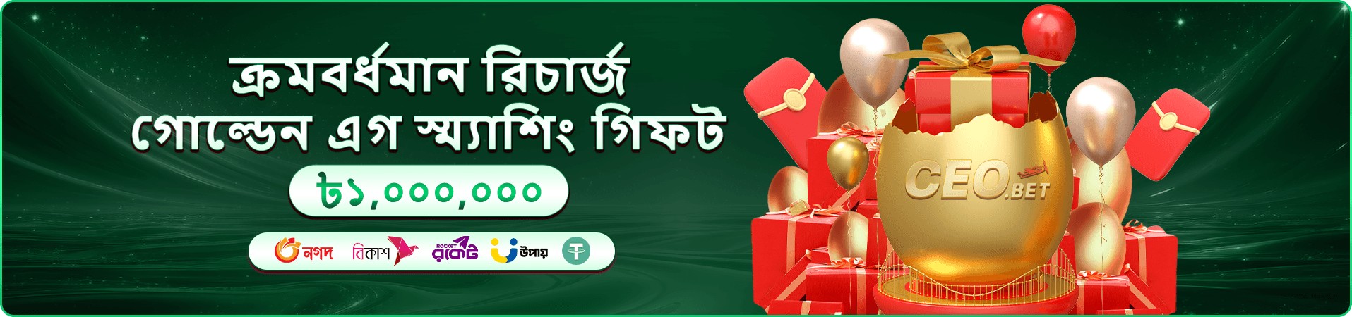 2999 bdt ক্রেজি টাইম লাইভ ক্যাসিনো
