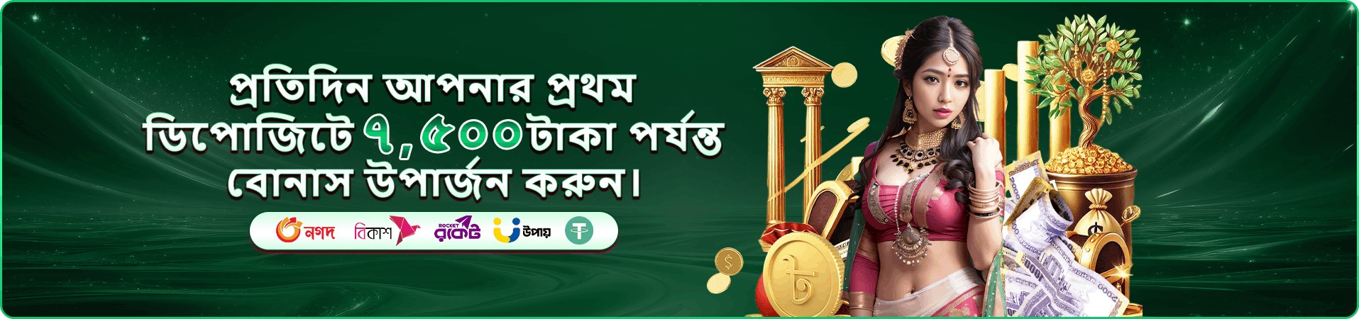 2999 bdt ফ্যান ট্যান লাইভ ক্যাসিনো