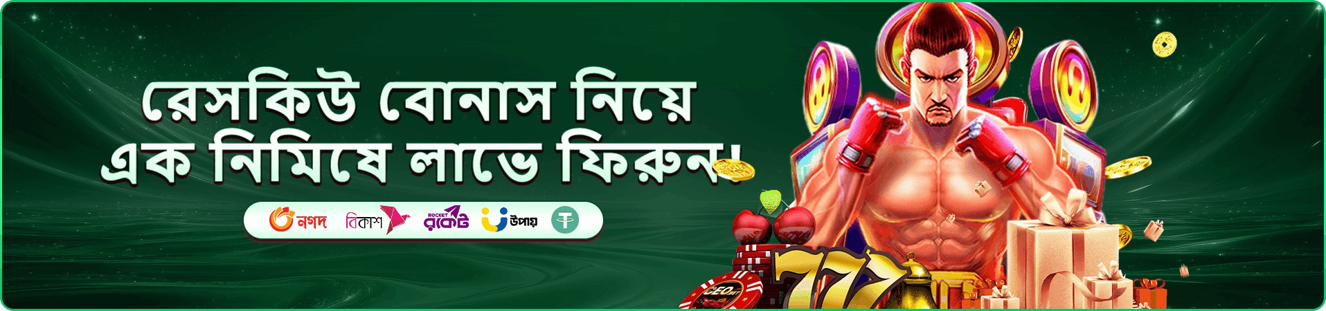 ফ্যান ট্যান টেবিল
